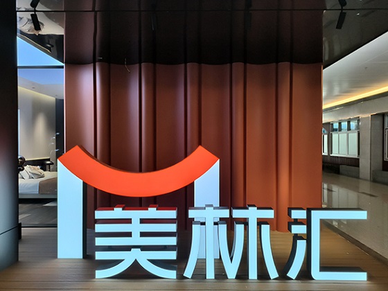 How to Choose Suitable WPC Wall Panels?